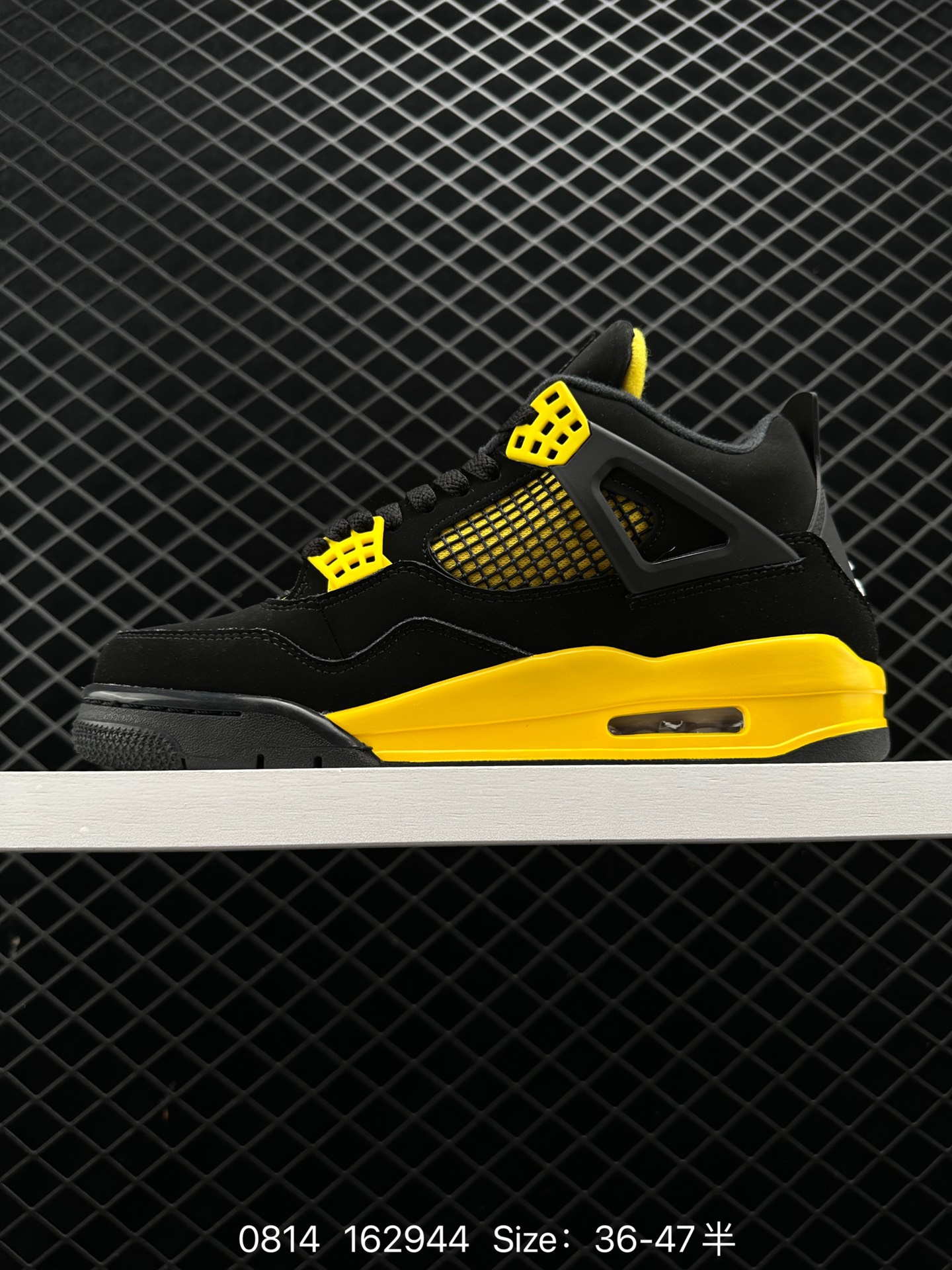 Air Jordan 4 Retro “Thunder”